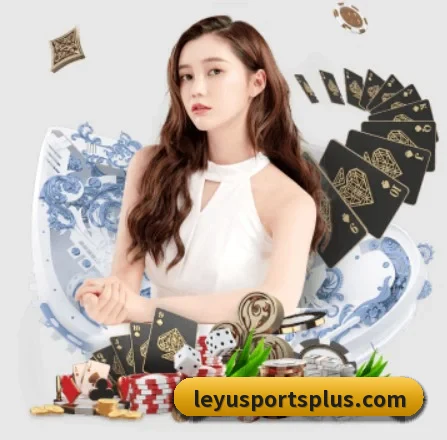 乐鱼体育 APP 界面 - Leyu